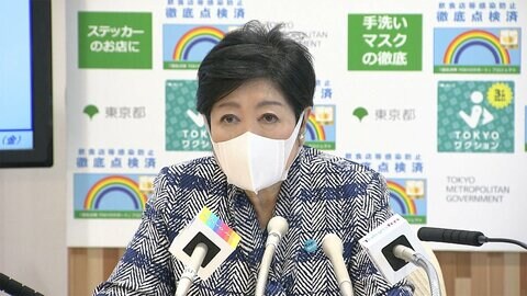 新型コロナ 東京都で新たに3141人の感染確認