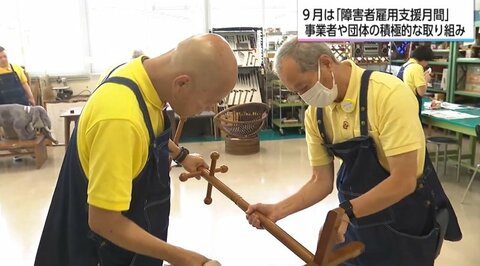 宮崎の障害者雇用が約10年で1000人増　家具再生工房や合同説明会に見る現場の今