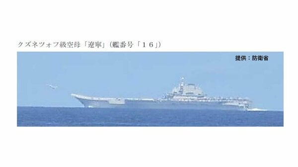 中国空母「遼寧」の戦闘機が太平洋上で発着艦 海自が警戒監視｜FNN