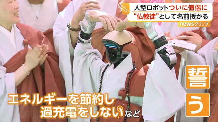 エネルギーを節約すること誓ったガビ