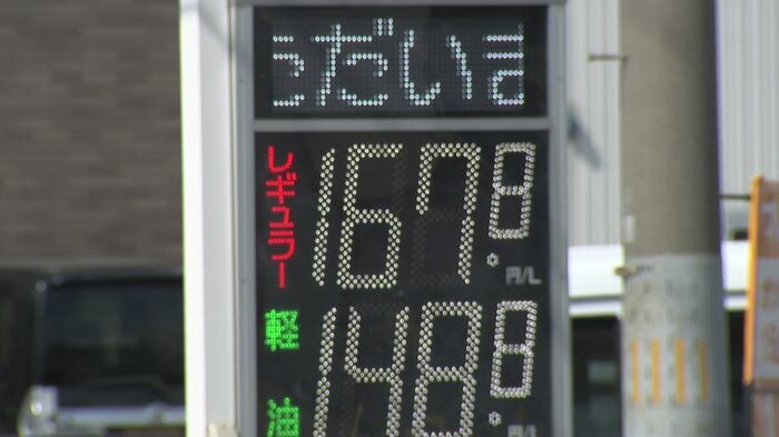 レギュラーガソリンの多くは170円前後
