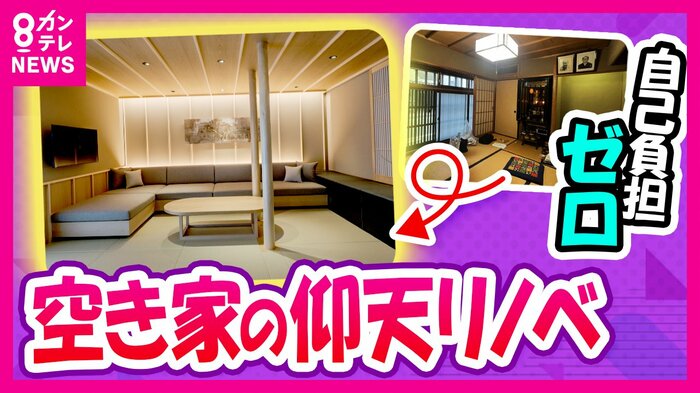 驚きのイノベーション