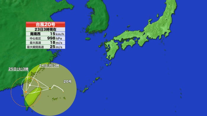 台風20号の進路予想図