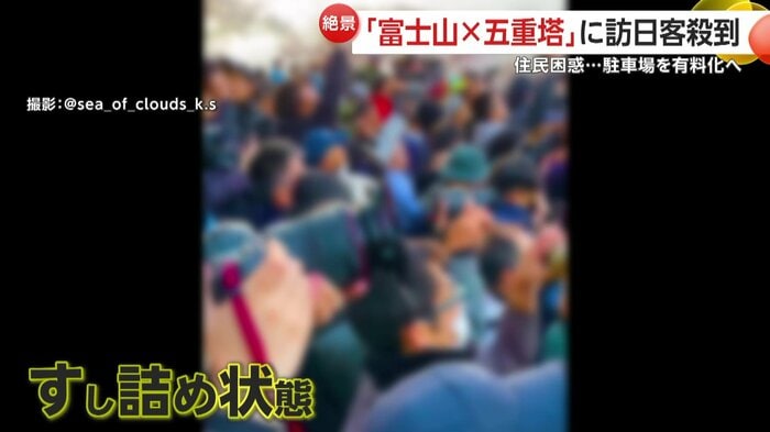 展望デッキはすし詰め状態に…