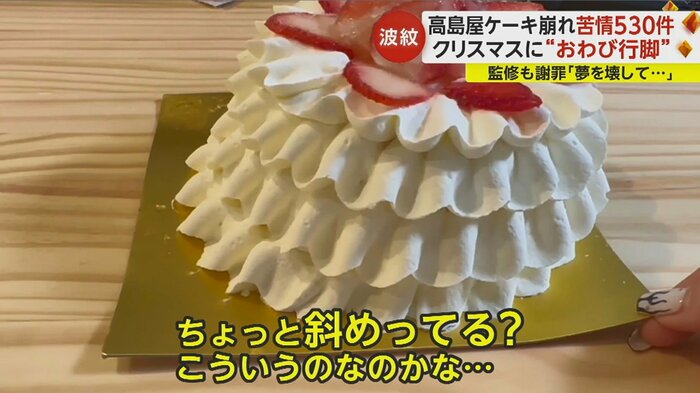 配達員に大丈夫だったと伝えた後、改めて確認