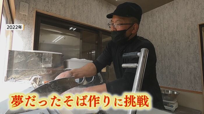 2022年　そば作りに挑戦