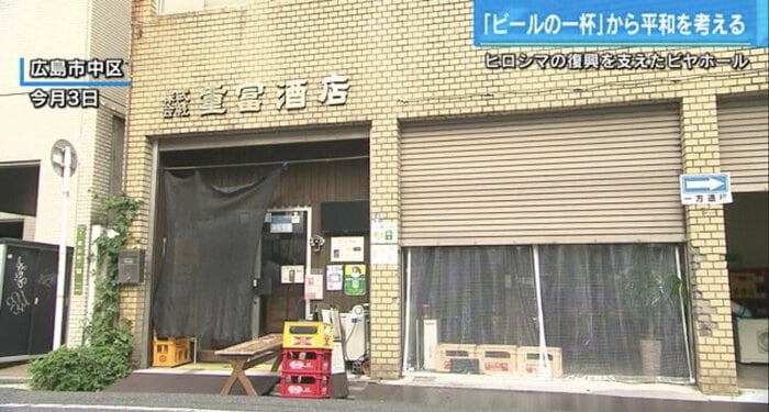 重富さんが3代目を務める酒屋