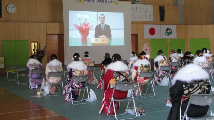 伊賀市の成人式の様子(提供:伊賀市)