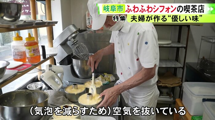 ニュースONE