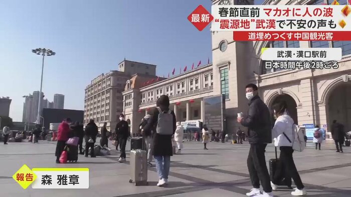 武漢・漢口駅前は人でにぎわっていた(17日午後2時ごろ)