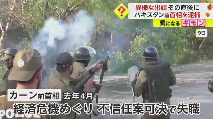 9日、カーン氏の逮捕で起きた暴動の様子