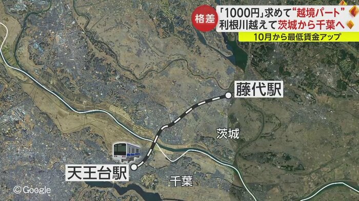 毎朝電車に乗り利根川を越えて出勤する竹原さん