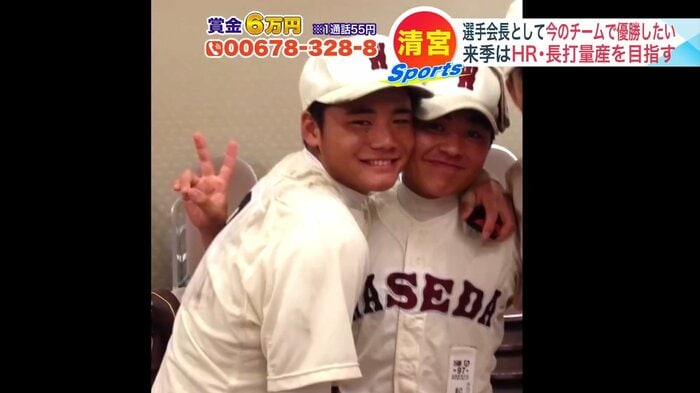 早稲田実業時代の清宮幸太郎選手(左)とUHB江上太悟郎アナウンサー(右)