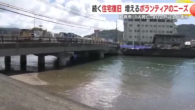 国道10号線の網掛橋 通行止めが続く