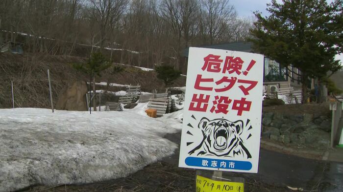 現場付近に立てられた看板