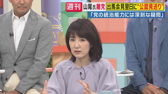 岸田雪子さん 関西テレビ「旬感LIVE とれたてっ!」