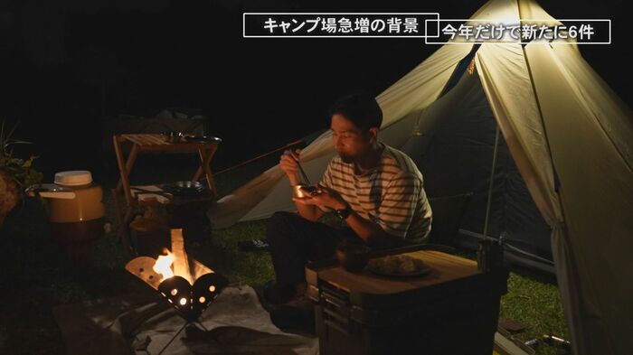 「くるくまキャンプサイト」でキャンプ体験する大城良太アナウンサー