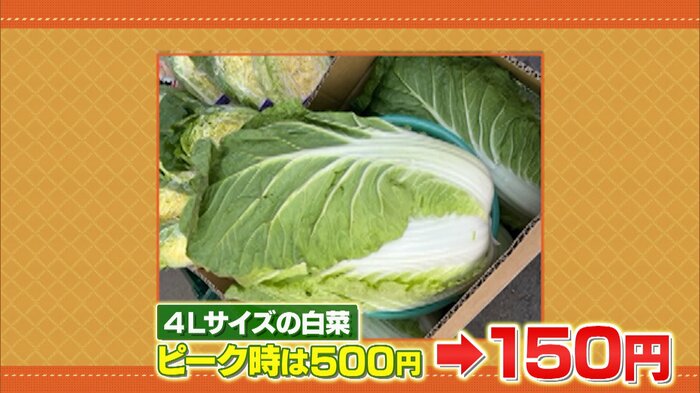 洪福寺松原商店街「外川商店」