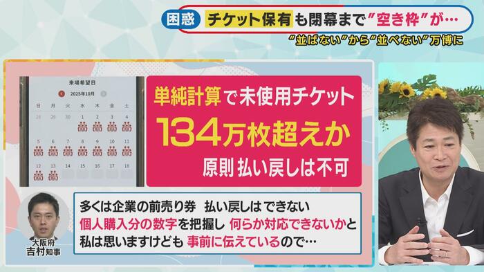 共同通信社編集委員・太田昌克氏