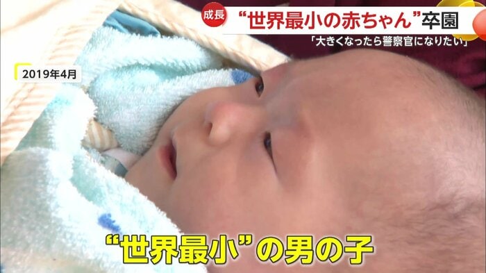 退院時の竜佑ちゃん