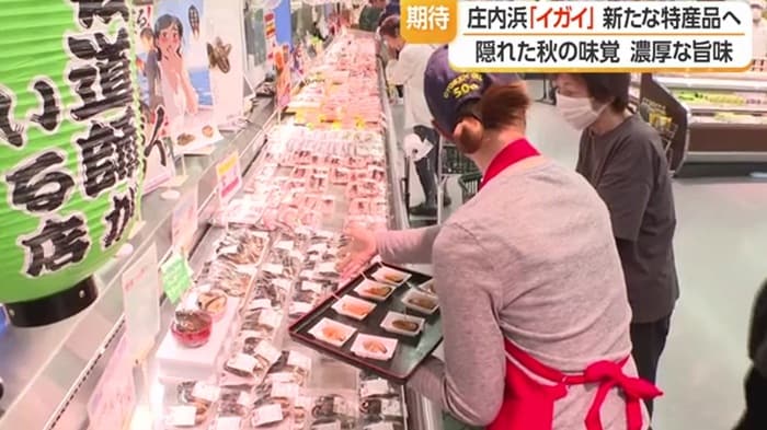 地元スーパーで開かれた試食販売会