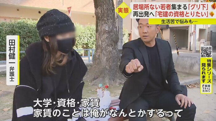 「性格上、頑張り屋さんで色々やってしまう。一緒になって考えていく」