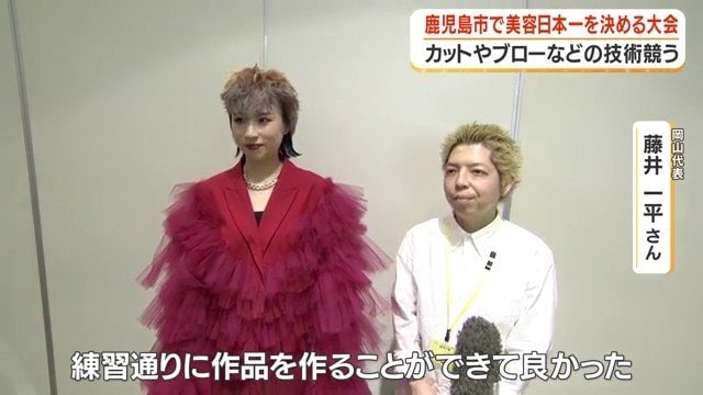 岡山代表・藤井一平さん（写真右）と藤井さんが髪をセットした女性（写真左）