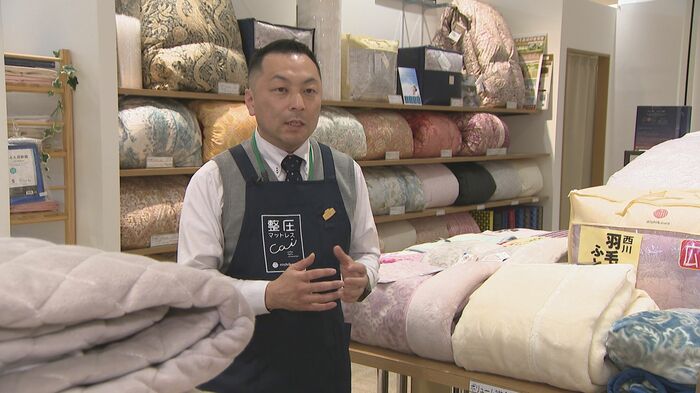 neiroイオン新潟青山店 横山隆一 代表