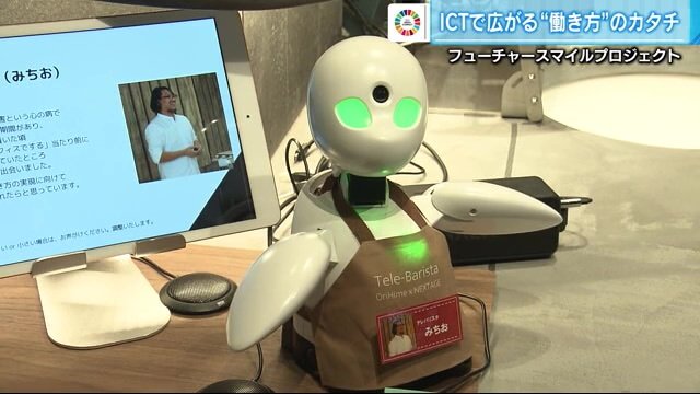 首振りや手を動かすこともできる