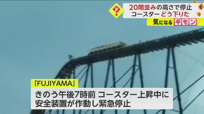 (来場者撮影)