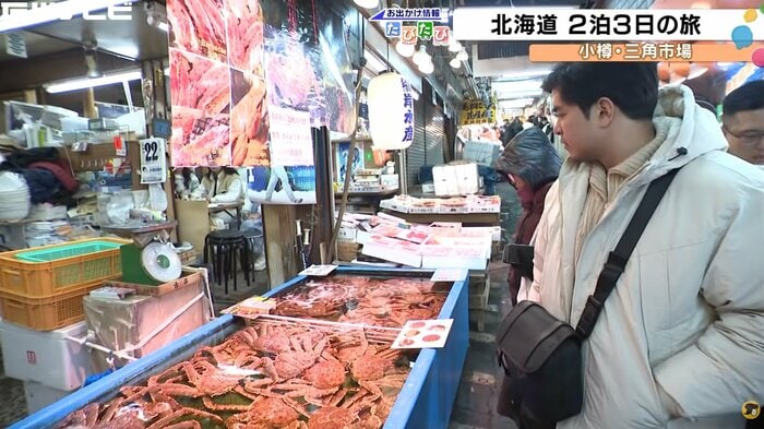 観光客でにぎわう「小樽三角市場」
