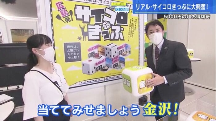 JR西日本 広島営業部・高橋明子さん(左)と野川アナ(右)