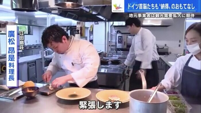 江田島荘の廣松料理長(左)