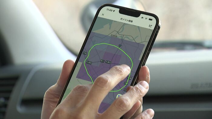 スマホアプリ「ドライブサポーター」