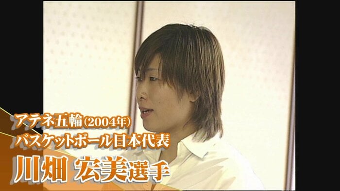 男性はオリンピック選手の父親だった!