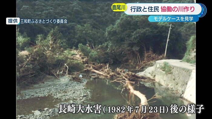 1982年7月23日の長崎大水害後の様子
