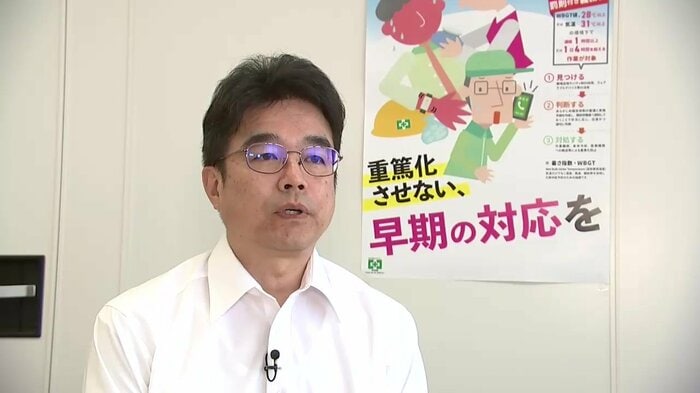 岩手労働局 漉磯寿健康安全課長
