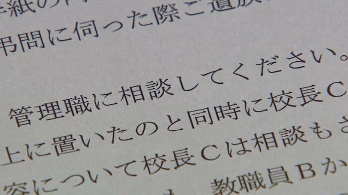 検証報告書より