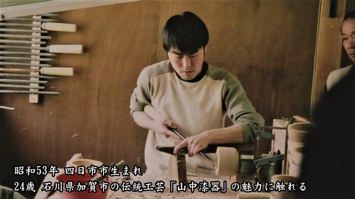 研修所時代の笹浦さん