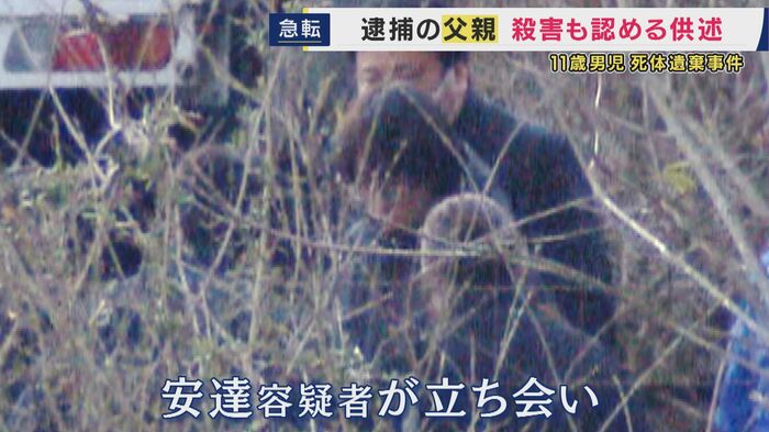安達容疑者も立ち会い車が調べられる