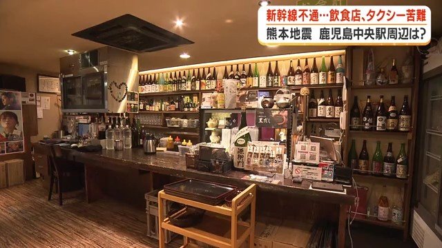 鹿児島中央駅近くにある飲食店「八幡」