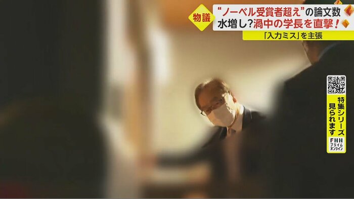 朔啓二郞学長