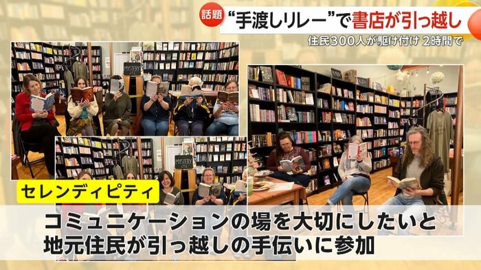 月に数回開かれてきた「読書会」