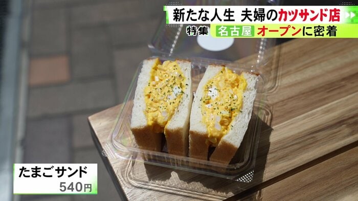 ニュースONE