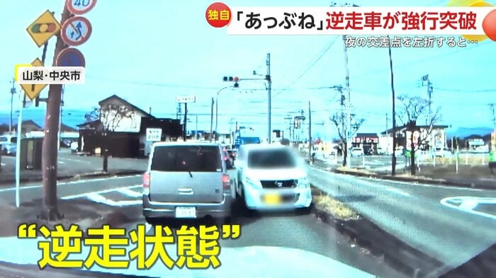 対向車線を逆走してきた車（視聴者撮影）