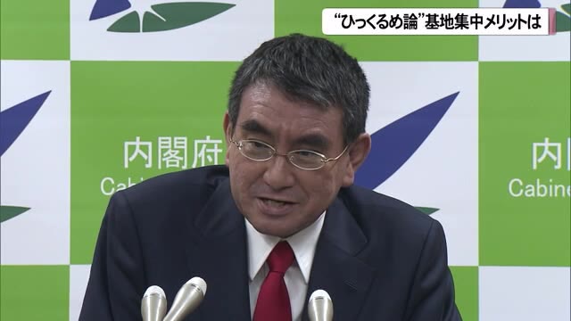 沖縄振興は基地問題と「ひっくるめ論」で 河野沖縄担当相