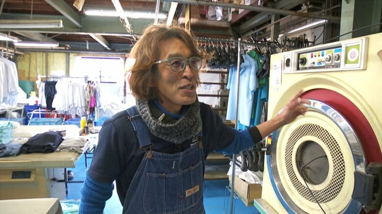 原油高が身近な生活サービス直撃　老舗クリーニング店「コストが倍近くに」　工夫重ねて難局に挑む｜FNNプライムオンライン