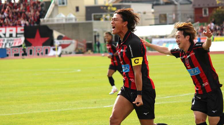 【コンサドーレ】「すべてが変わる1勝」西野＆内田のゴールで開幕戦以来の勝利！10年ぶりの函館で歓喜に沸く　川井監督「ここからどう成長できるか」｜FNNプライムオンライン