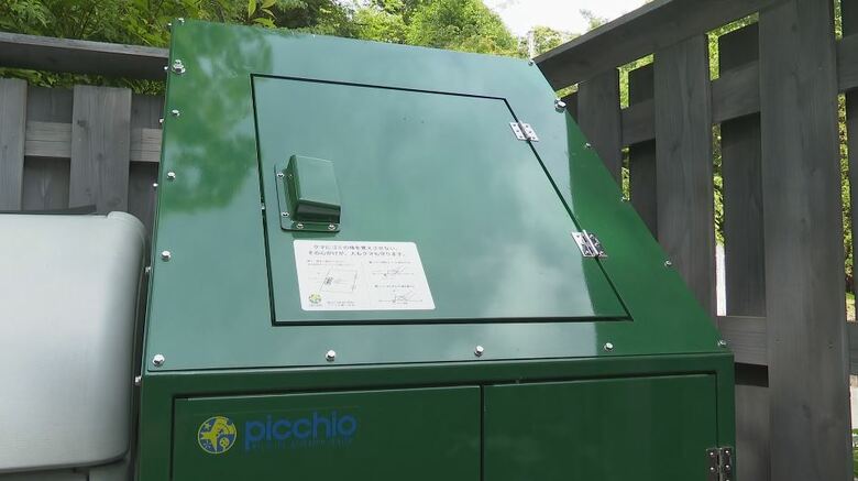 “クマが開けられない”『ごみ箱』　人身被害防止へ「ごみの味を覚えさせない」　町内では20年以上前から使用「クマが突破した事例は一度もない」　軽井沢町のNPO法人ピッキオが考案、販売　1台約68万円から｜FNNプライムオンライン