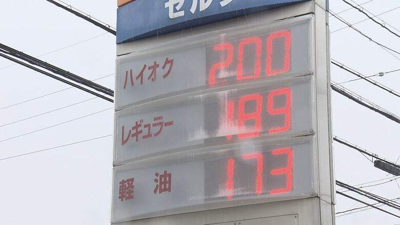 「全国一ガソリン高い」長野県民ため息　レギュラー190円台　16日に補助金縮小で再び「5円ほど値上げ」予想　消費者は“駆け込み給油”　｜FNNプライムオンライン